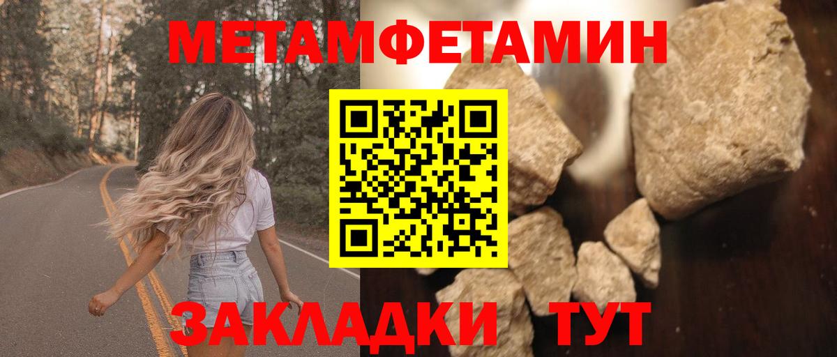 АМФ Premium Брянск
