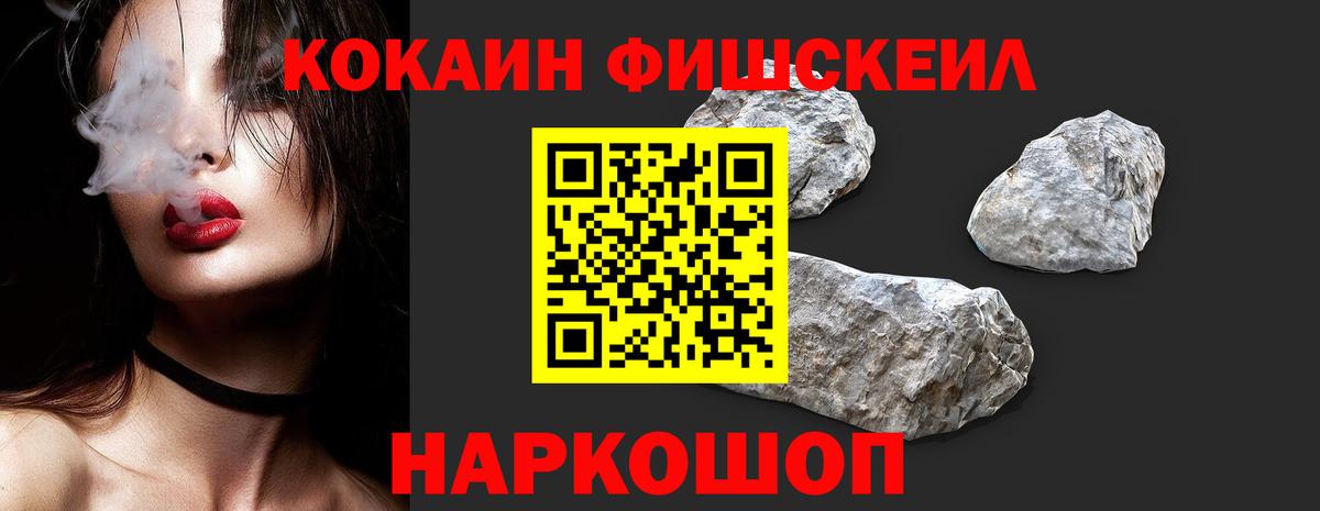 Брянск  COCAIN Колумбийский  Вход с VPN 