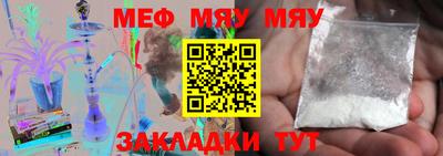 эйфоретик Новоалтайск