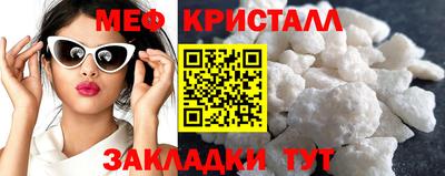 эйфоретик Новоалтайск