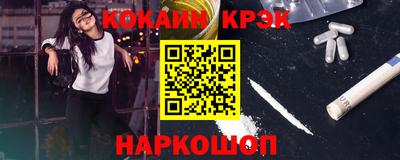 эйфоретик Новоалтайск