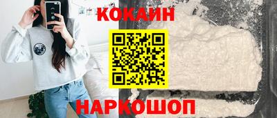 эйфоретик Новоалтайск