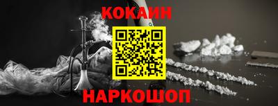 эйфоретик Новоалтайск