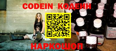 эйфоретик Новоалтайск