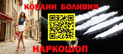эйфоретик Новоалтайск