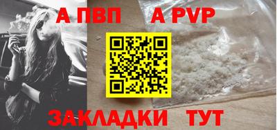эйфоретик Новоалтайск