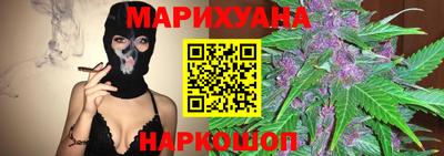 гашишное масло Новоалександровск