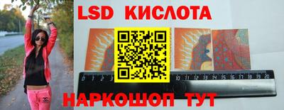 эйфоретик Новоалтайск