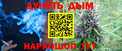 эйфоретик Новоалтайск