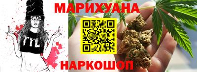 гашишное масло Новоалександровск