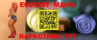меф Нижний Тагил