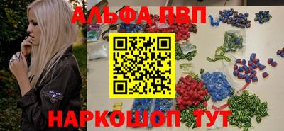 гашишное масло Новоалександровск