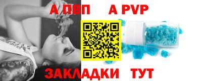 эйфоретик Новоалтайск