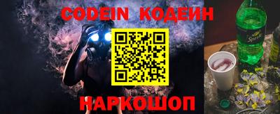 эйфоретик Новоалтайск