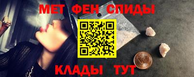 меф Нижний Тагил