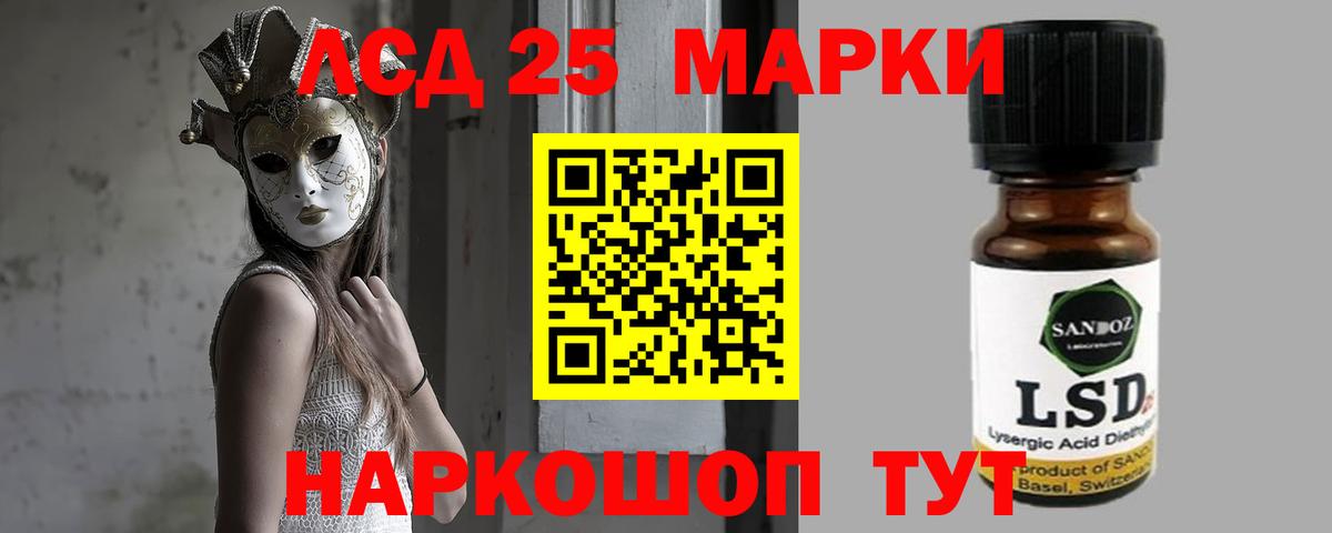 Брянск  ЛСД экстази ecstasy  Вход с VPN 