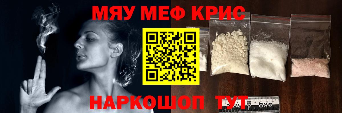 МЯУ-МЯУ VHQ  МЯУ-МЯУ  Брянск  Вход с VPN 