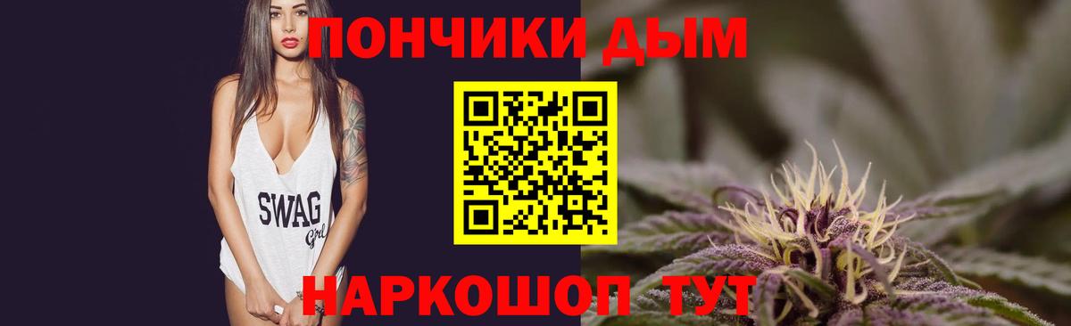 Бошки марихуана Amnesia  Каннабис конопля  Конопля THC 21%  Бошки Шишки планчик  Вход с VPN  Брянск 